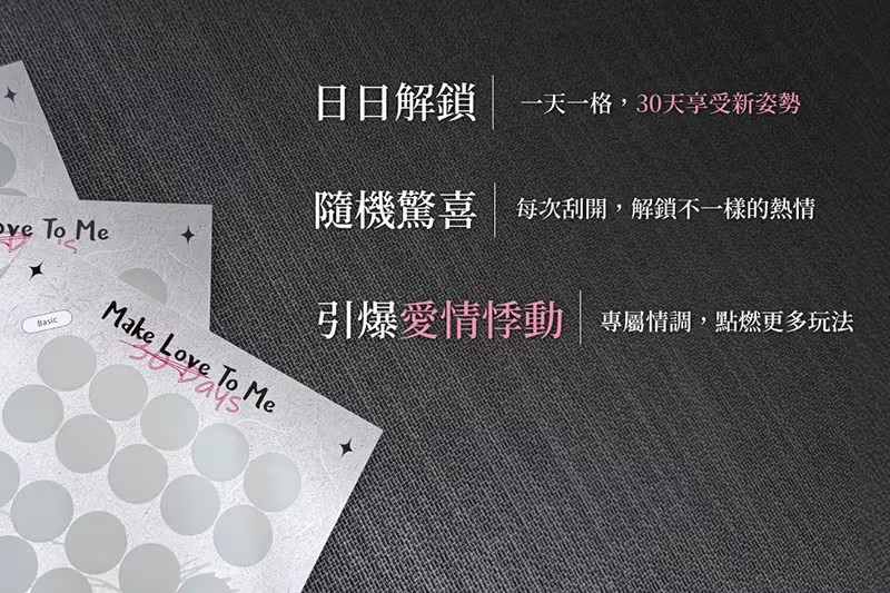 台灣情趣 品牌